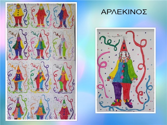 Απόκριες
